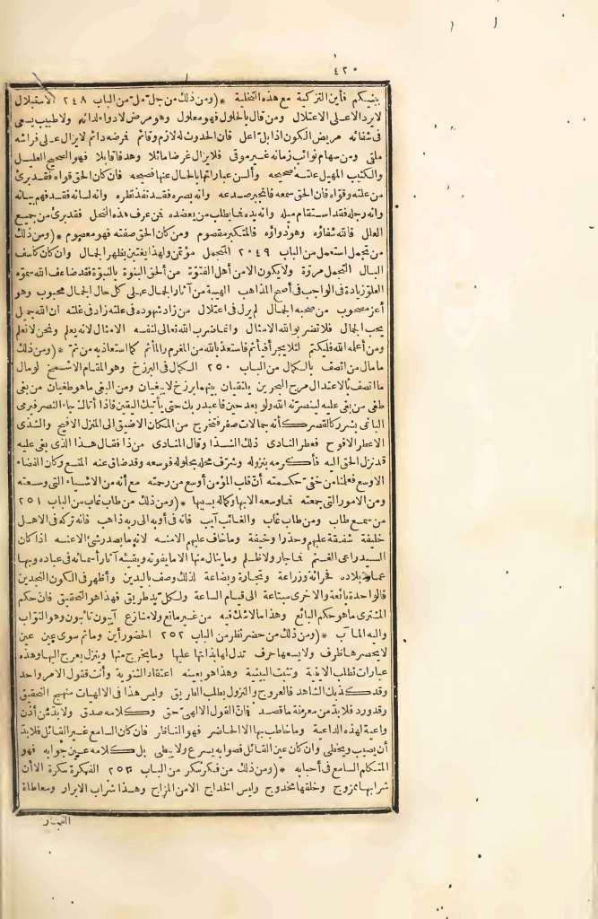 futmak.com - Page 420 - from part Four of the first Boulaq edition